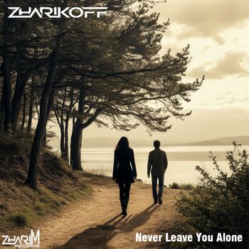 Never Leave You Alone