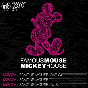 Famous Mouse