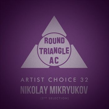 Artist Choice 32: Nikolay Mikryukov (2nd Selection)