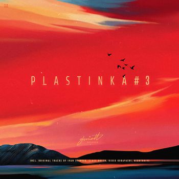 Plastinka #3