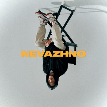 NEVAZHNO